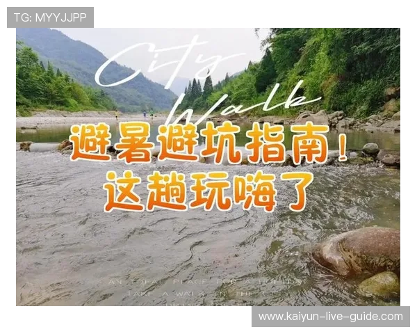 开云玩球靠谱吗 彩票数字高频玩法防骗避坑指南