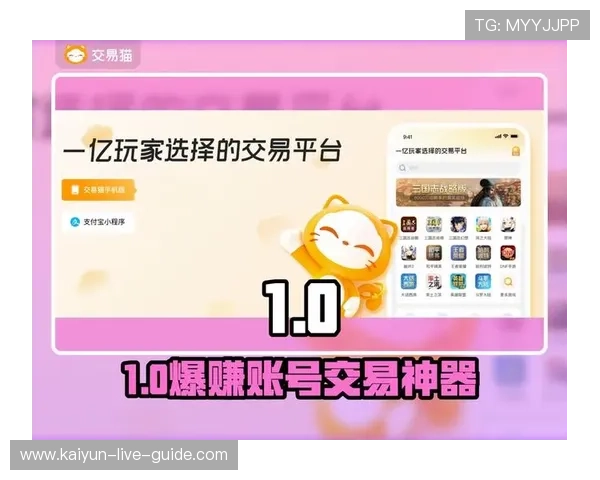 开云波胆包赔活动避坑指南平台对比防骗